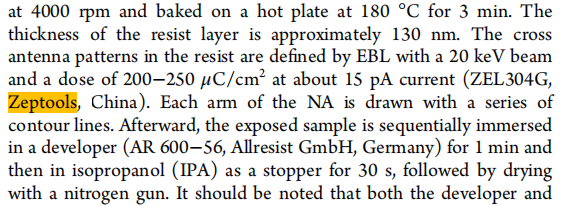 澤攸科技電子束光刻機 澤攸科技電子束光刻機