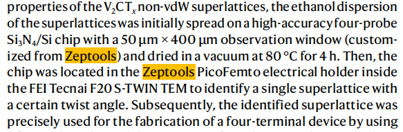澤攸科技原位TEM樣品桿