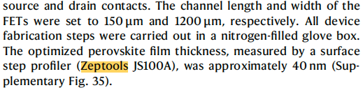 澤攸科技臺階儀