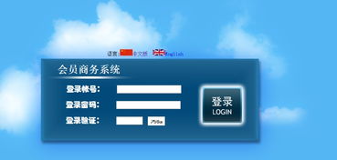 濟(jì)南拆分盤系統(tǒng)軟件定制開發(fā)服務(wù)指南
